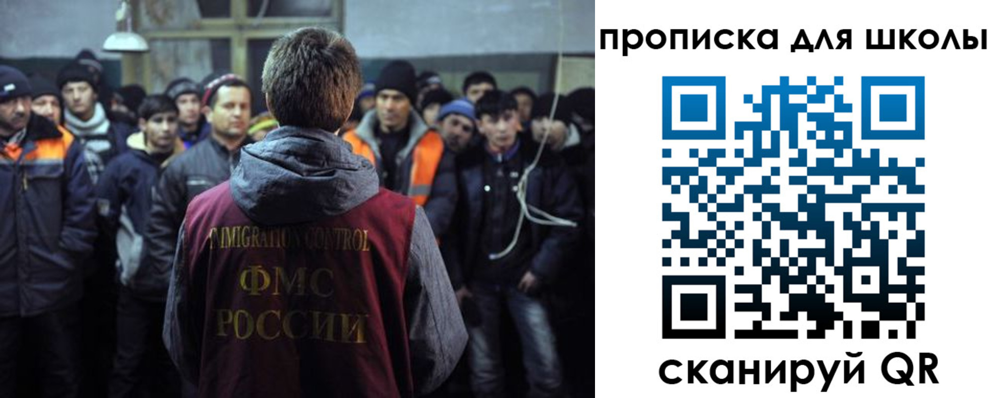 прописка для кредита в Торжоке