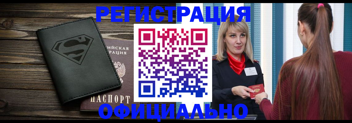 найти адрес прописки в Торжоке