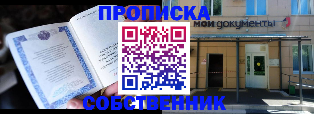 регистрация для дет. сада в Торжоке