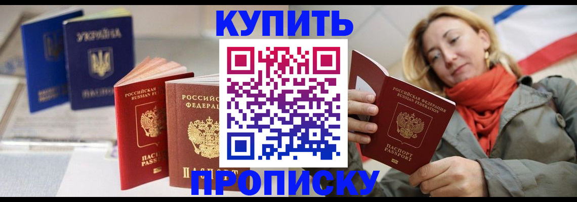 найти адрес прописки в Торжоке