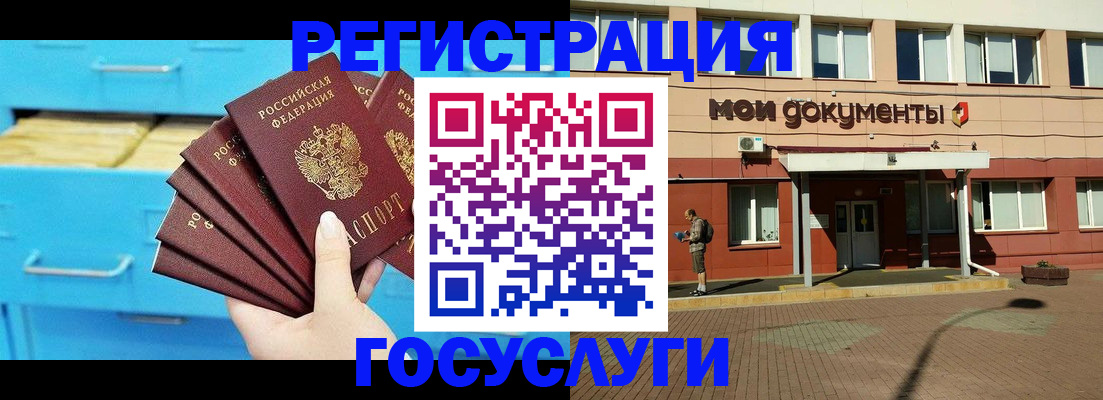 прописка от собственника в Торжоке